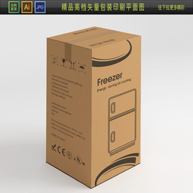 出口冰箱包装出口家电包装