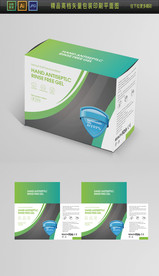 出口免洗洗手液凝胶包装盒平面图