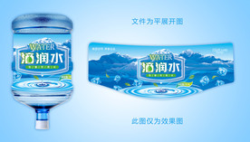 桶装水纯净水包装