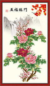 花开富贵
