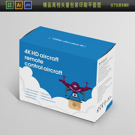 出口无人机飞天空包装盒