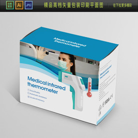 出口额温枪英文包装盒