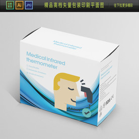 出口额温枪塞尔维亚额温枪包装