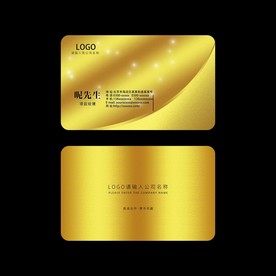 金色名片