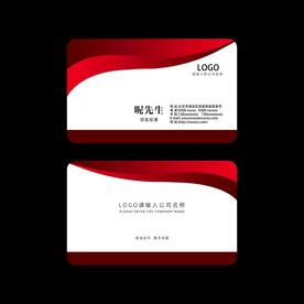 红色名片