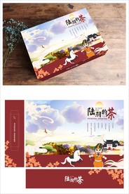 茶叶礼品盒包装
