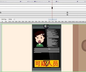 关于智能门禁的介绍61秒动画