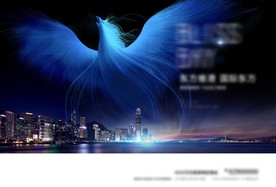 香港房地产广告