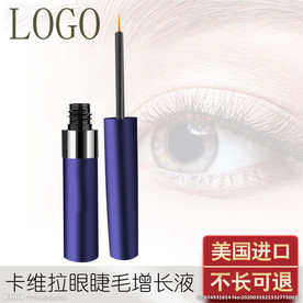睫毛膏 主图