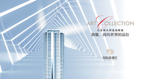 豪宅 地产 广告