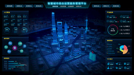 智慧城市数据可视化设计