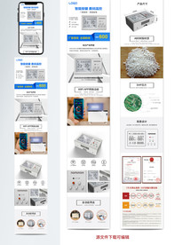蓄能电暖器智能定时温控器详情