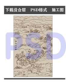 搬迁浮雕 搬迁场景