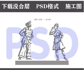 对山歌 少数民族