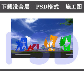 公路文化 人物剪影