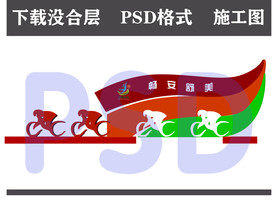 景观雕塑  公路文化