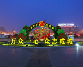 花坛造型 景观造型 绿雕艺术