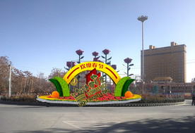 绿雕设计 花坛设计 绿雕效果图