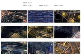城市夜景交通车流车水马龙