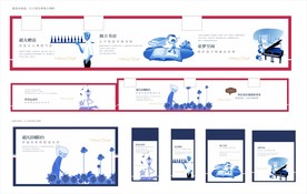 卡通矢量看房通道围挡