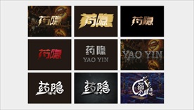 原创酒吧夜店logo设计方案