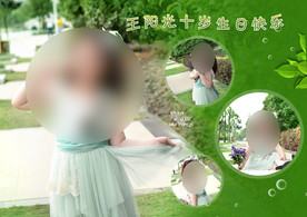 宝贝纪念相册 生日海报