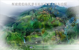 黄花岭 深山红叶 神农山 景区