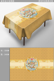 新中式桌布中国风布艺