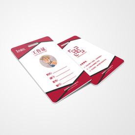 工作证通用模板