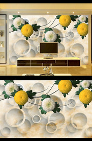 大理石菊花背景墙