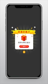 打卡签到扁平弹出窗ui