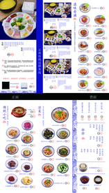 云南传统小吃米线菜单