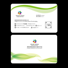 绿色环保名片
