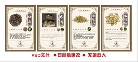 中药展板