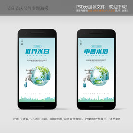 节日海报