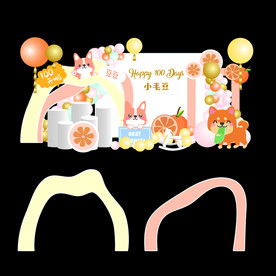 水果动物橙色签到迎宾舞台背景