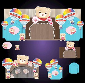 小熊主题签到迎宾合影舞台背景