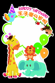 森系动物宝宝宴迎宾牌指示牌水牌