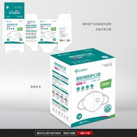 颗粒物防护口罩 N95口罩包装
