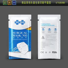 国际出口口罩包装袋kn95口罩