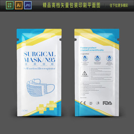 出口口罩包装进口口罩包装独