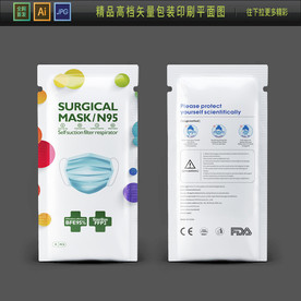 国际出口口罩包装袋时尚口罩
