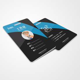 工作证通用模板