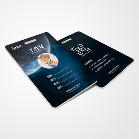 工作证通用模板