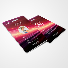 工作证通用模板