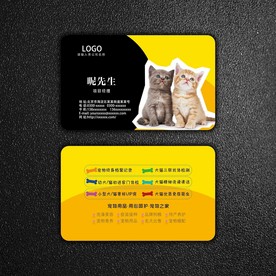 宠物名片