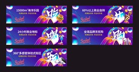商业地产广告