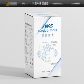 出口带呼吸阀口罩包装设计图