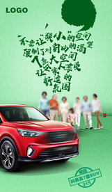 汽车微信
