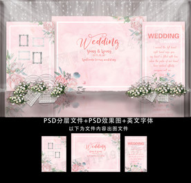 粉色森系主题婚礼